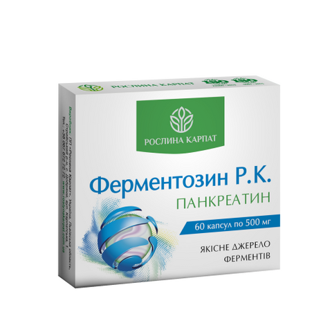 Ферментозин Р.К. 60 кап. 4820064251073 фото