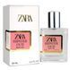 Zara Hipster Oud Perfume Newly жіноча 58 мл 4696 фото 1