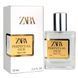 Zara Perpetual Oud Perfume Newly жіноча 58 мл 4698 фото 1