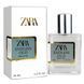 Zara Endless Oud Perfume Newly жіноча 58 мл 4699 фото 1