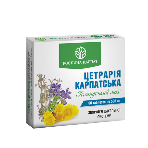 Цетрарія Карпатська 60 таб 4820064250328 фото