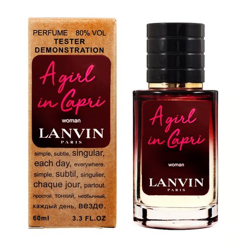 Lanvin A Girl in Capri - Selective Tester 60ml 866 фото