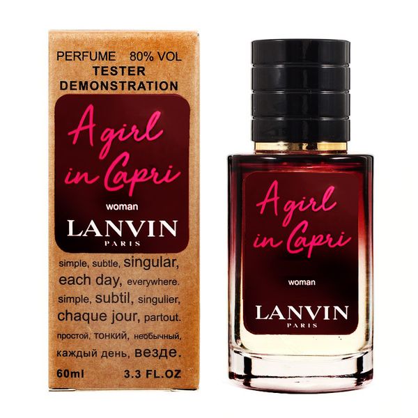 Lanvin A Girl in Capri - Selective Tester 60ml 866 фото