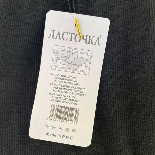 Лосини Жіночі В Рубчик Ластівка L-2XL А5061-6 А5061-6 фото
