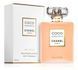Парфумована вода жіноча Chanel Coco Mademoiselle Leau Privee 100 мл 2038 фото 1
