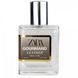 Міні-парфум чоловічий Zara Gourmand Leather №0059 Perfume Newly 58 мл 9855 фото 1