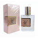 Міні парфуми жіночі, Cerruti 1881 Perfume Newly жіночий, 58 мл 3435 фото 1