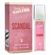 Jean Paul Gaultier Scandal Pheromone Parfum жіночий 40 мл 3234 фото 1