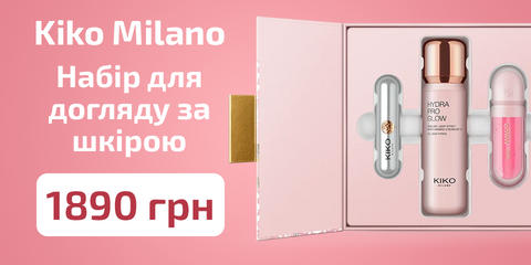Кико милано набор к 8 марта 960х480