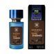 Hermes Terre D`Hermes ТЕСТЕР PRO чоловічий 58 мл 4409 фото 1