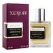 Xerjoff Amber Star Perfume Newly унісекс 58 мл 4364 фото 1