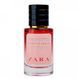 Парфумована жіноча вода Zara Frosted Cream 60 мл 10114 фото 1