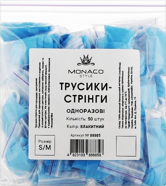 Трусики-стрінги одноразові Monaco Style S/M (50 шт.) голубі 88885 фото