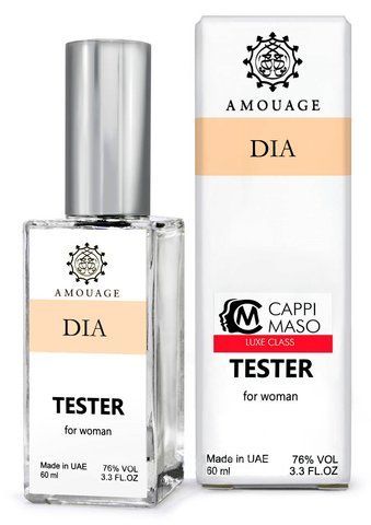 Тестер DUTYFREE жіночий Amouage Dia Pour Femme 60 мл 2225 фото