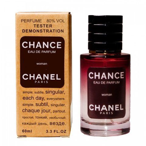 Chanel Chance TESTER LUX, жіночий, 60 мл 1654 фото