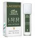 Парфуми для чоловіків Lacoste L.12.12. Blanc Eau Intense Pheromone Parfum, 40 мл 8425 фото 2