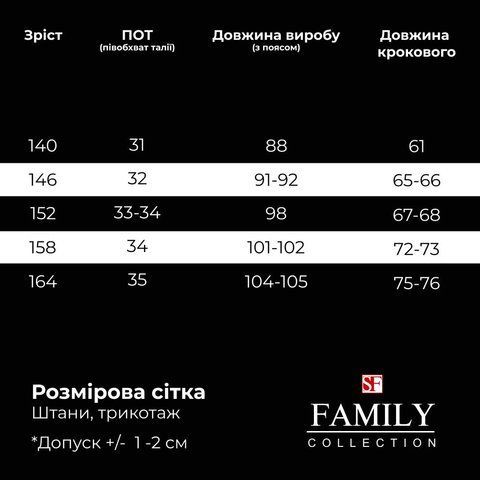 Спортивні штани оверсайз , вільного крою Розмір: 152, Колір: Сірий меланж 20638 фото