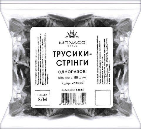 Трусики-стрінги одноразові Monaco Style S/M (50 шт.) чорні 88884 фото