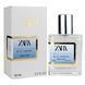 Zara In St Tropez Perfume Newly чоловічий 58 мл 4732 фото 1