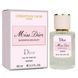 Парфуми жіночі Dior Miss Dior Blooming Bouquet 60 мл 12963 фото 1