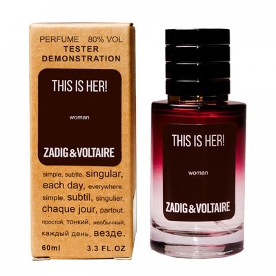 Zadig&Voltaire This is Her Tester Lux 60ml 894 фото