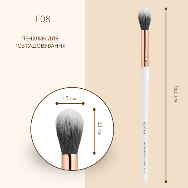 Пензлик для розтушовування тіней TopFace - PT901 [F08] 6793 фото