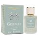 Парфуми унісекс Parfums de Marly Greenley, 60 мл 4385 фото 1