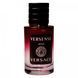 Versace Versense TESTER LUX, жіночий, 60 мл 1997 фото 2
