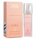 Zara Frosted Cream Pheromone Parfum жіночий 40 мл 1948 фото 1