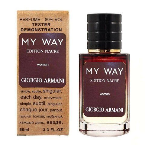 Giorgio Arman My Way Nacre TESTER LUX 60 мл 1774 фото