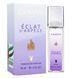 Lanvin Eclat d'Arpege Pheromone Parfum жіночий 40 мл 3222 фото 1