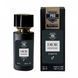 Парфумована чоловіча вода Dior Homme Parfum 2025 58 мл 11768 фото 1